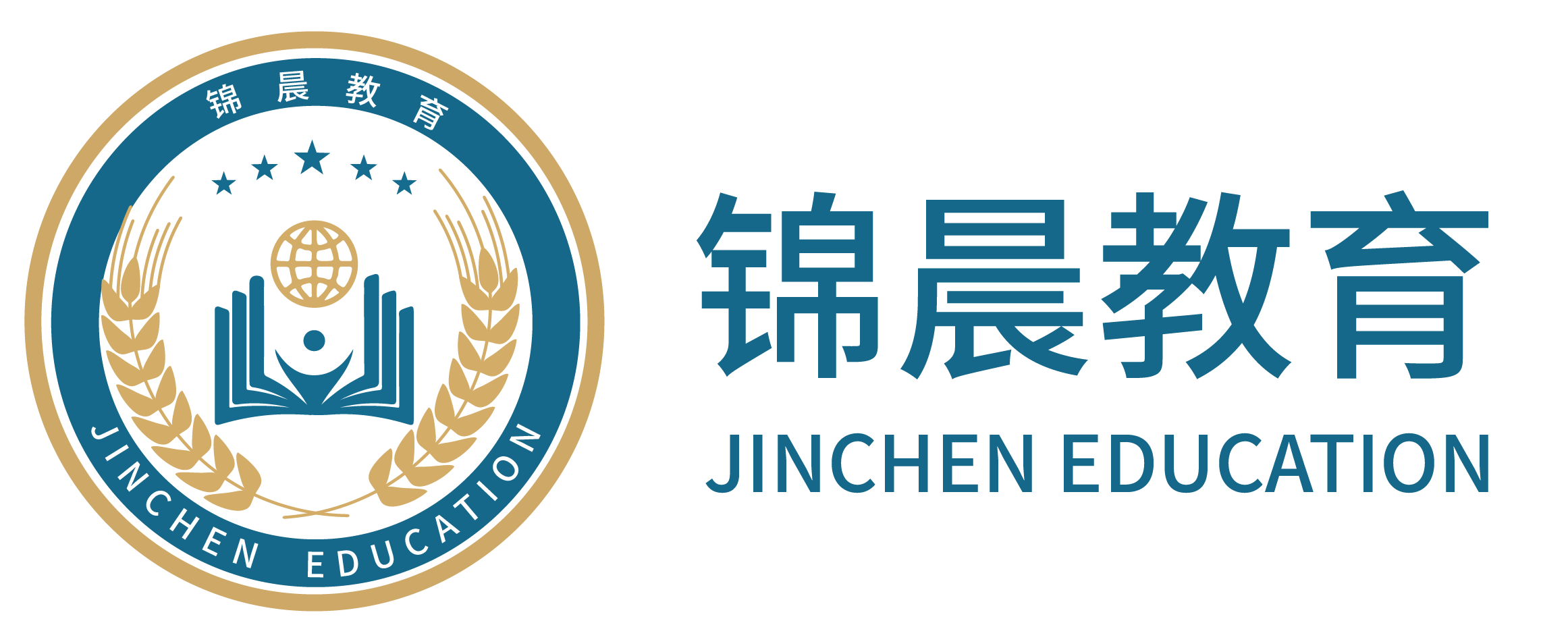 锦晨教育：常州工学院2026年五年一贯制“专转本”（师范类）招生简章